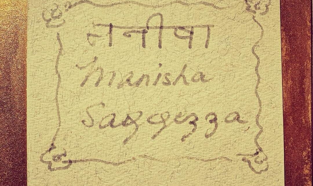 Il significato del nome spirituale